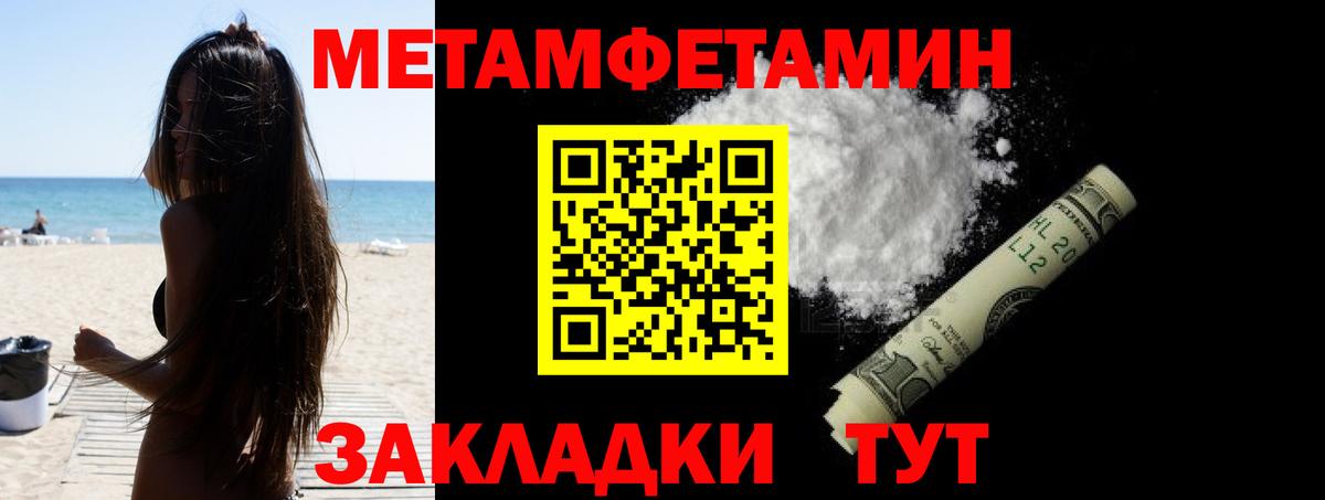 Амфетамин 97% Оренбург