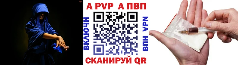А ПВП СК Оренбург