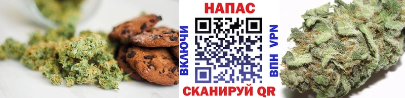 Cannafood марихуана  Оренбург 