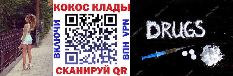 OMG ССЫЛКА  Оренбург  КОКАИН Fish Scale 
