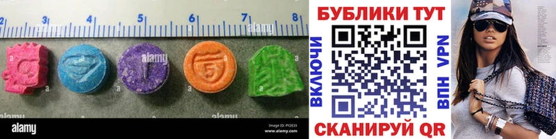 ЭКСТАЗИ DUBAI  Оренбург 
