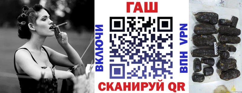 mega ONION  Оренбург  Гашиш гашик 