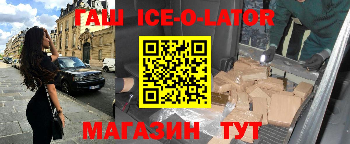 ГАШИШ 40% ТГК  ГАШ гашик  Оренбург  Вход с VPN 