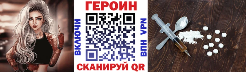 Героин афганец  Оренбург 