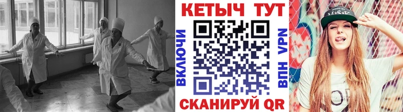 КЕТАМИН ketamine  Оренбург 