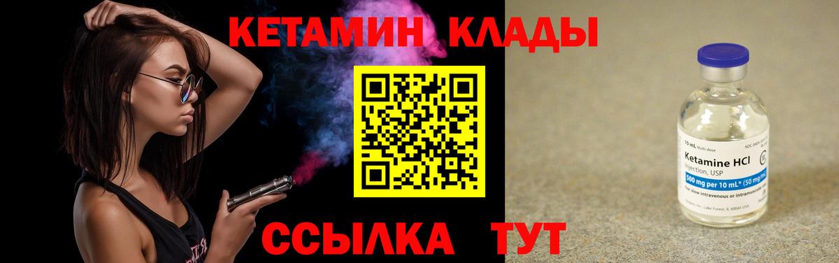 Оренбург  blacksprut ONION  Вход с VPN  Кетамин ketamine 
