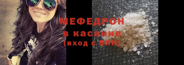 тгк Дмитров