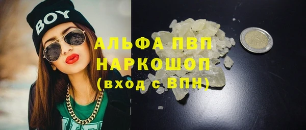 бошки Дмитровск