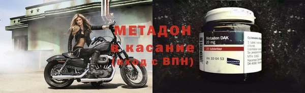 бошки Дмитровск