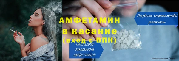 бошки Дмитровск