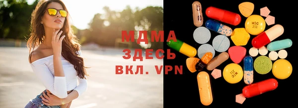 тгк Дмитров