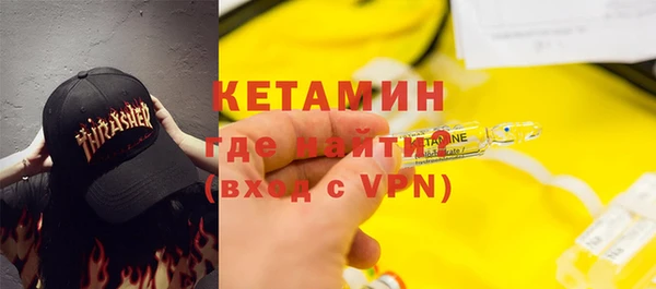 тгк Дмитров