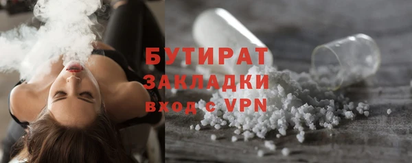 бошки Дмитровск