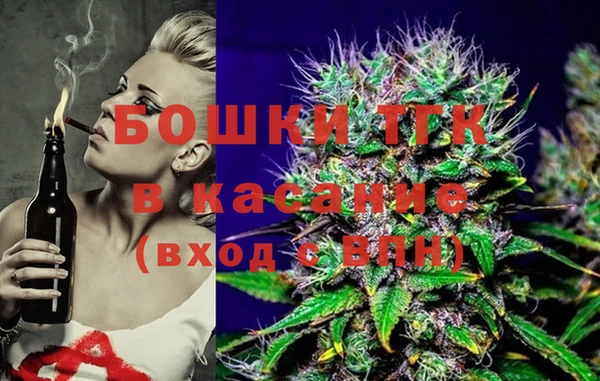 бошки Дмитровск