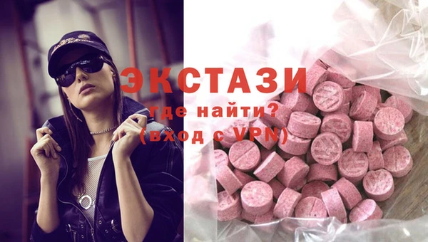 тгк Дмитров