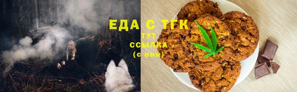бошки Дмитровск