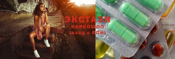 тгк Дмитров