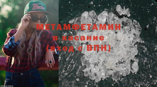бошки Дмитровск