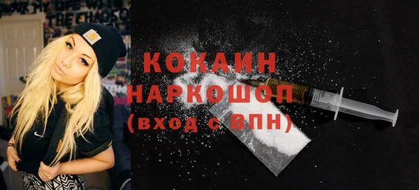 бошки Дмитровск