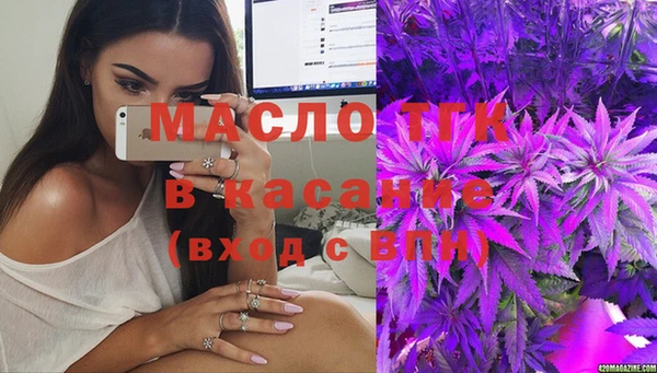 бошки Дмитровск