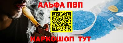 трава Донецк
