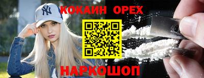 трава Донецк