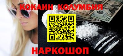 трава Донецк
