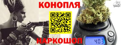 трава Донецк