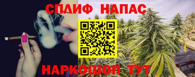 трава Донецк