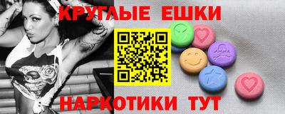 трава Донецк