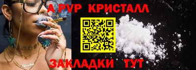 трава Донецк