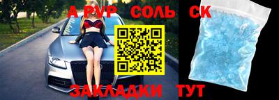ALPHA-PVP Дубна