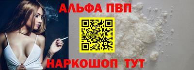 трава Донецк