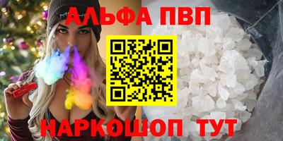 трава Донецк