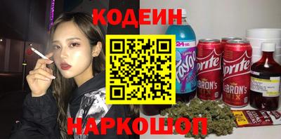 трава Донецк