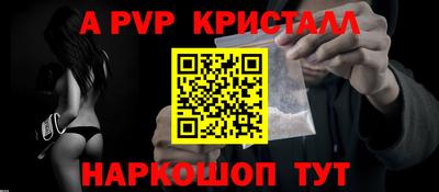 трава Донецк