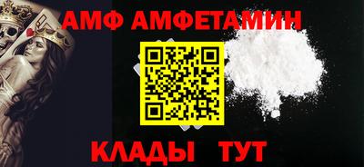 трава Донецк
