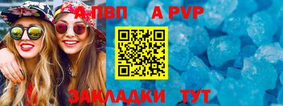сатива Ивантеевка