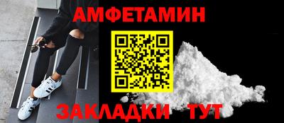 трава Донецк