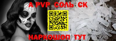 jwh Донской