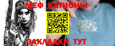 трава Донецк