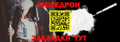 трава Донецк