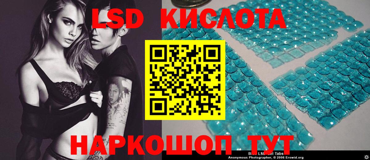 Лсд 25 экстази кислота Оренбург