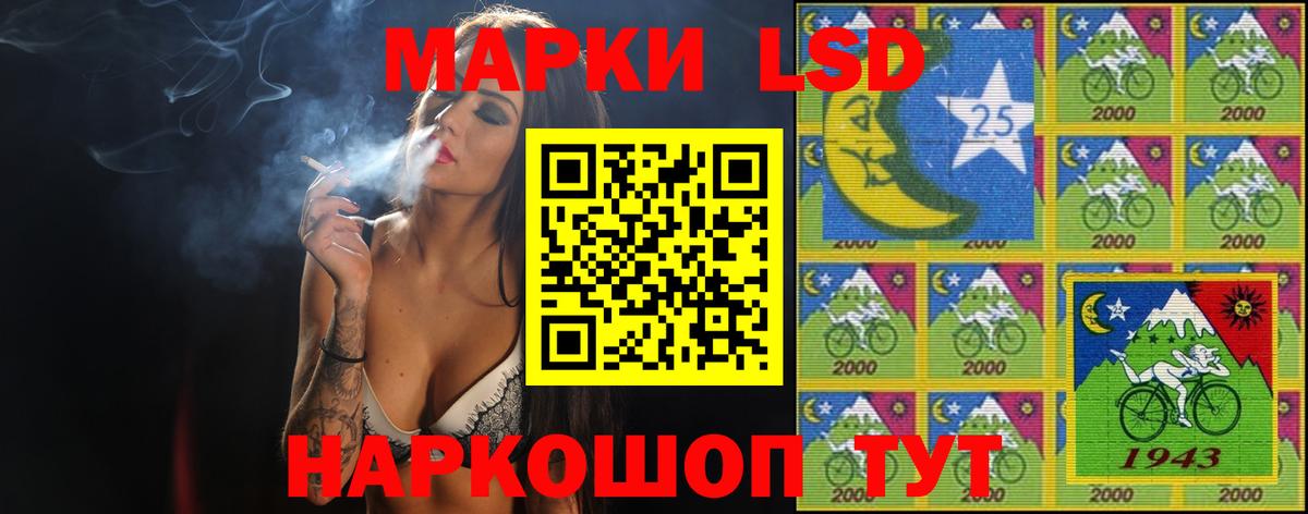 ЛСД экстази ecstasy  Вход с VPN  ЛСД экстази кислота  Оренбург 
