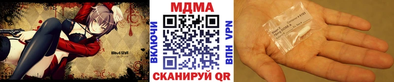даркнет сайт  Оренбург  мориарти клад  MDMA VHQ 