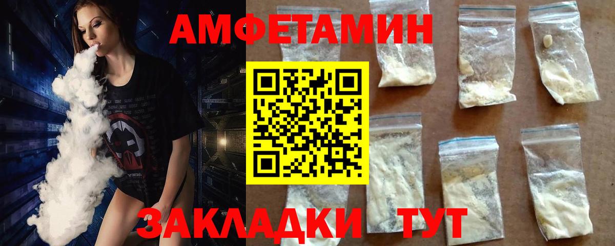 Оренбург  Метамфетамин Декстрометамфетамин 99.9%  Метамфетамин Декстрометамфетамин 99.9%  Вход с VPN 
