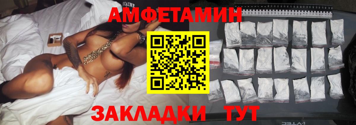 Первитин винт Оренбург