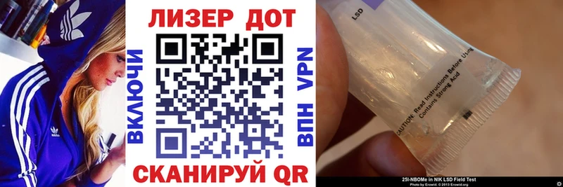 Марки NBOMe 1,8мг  закладки  Оренбург 