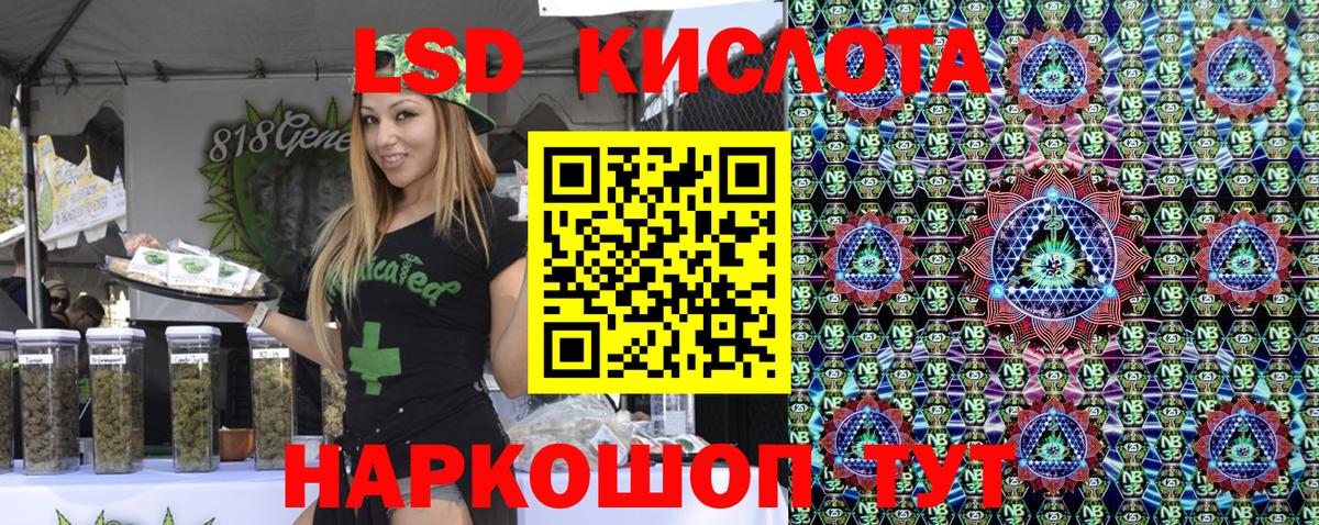 Марки 25I-NBOMe 1,8мг  купить наркотик  Марки NBOMe  Марки 25I-NBOMe 1,8мг  Оренбург  Вход с VPN 