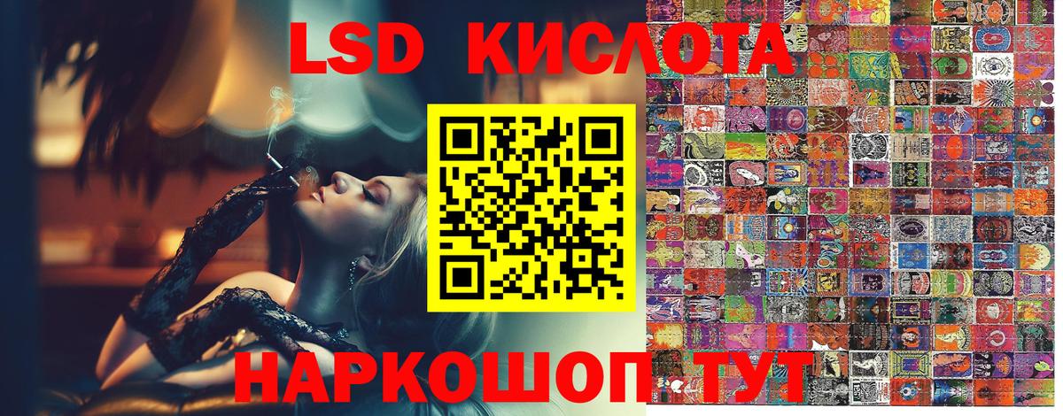 Наркотические марки 1,5мг Оренбург